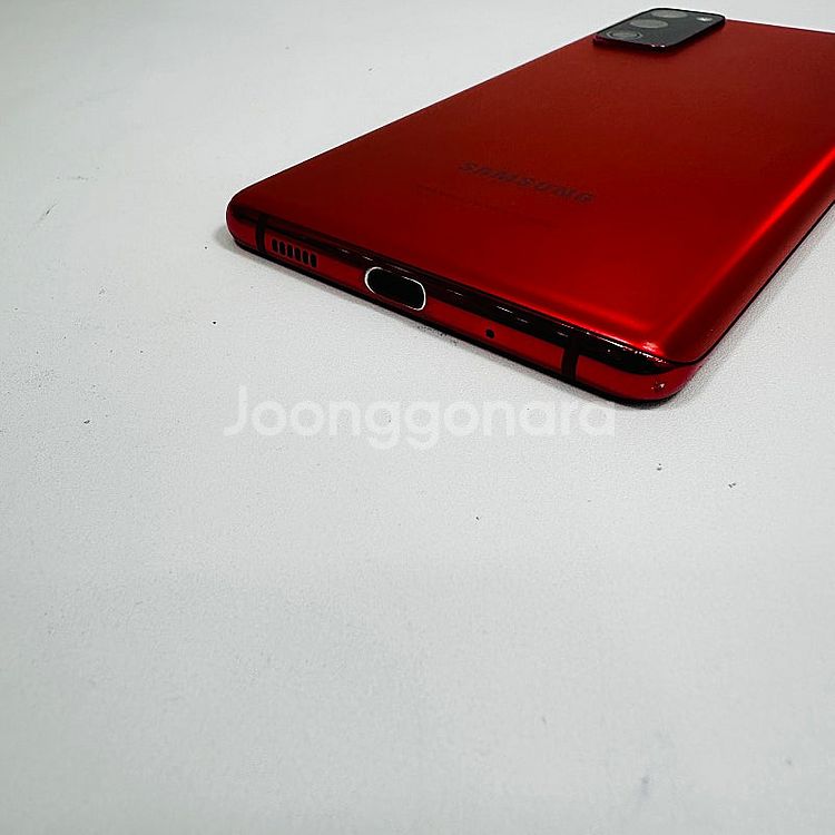 기능정상 외관초깔끔 갤럭시 S20FE 레드 128GB,...--3
