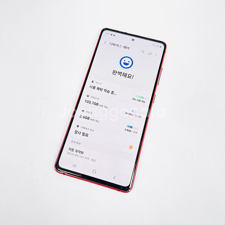 기능정상 외관초깔끔 갤럭시 S20FE 레드 128GB,...--9