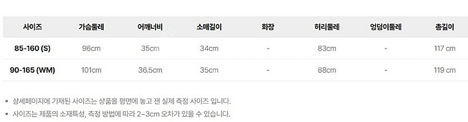 써스데이아일랜드 쉬폰 롱 원피스--8