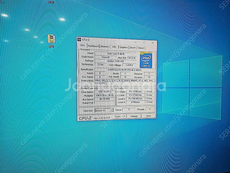 [개인] i5-4670 컴퓨터 반본체 6만 팝니다.--2