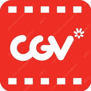 CGV 1~3인 예매해 드립니다