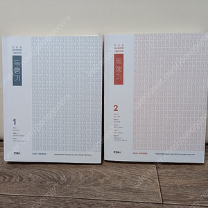 새책) 2025 민준호 독행기 세트 [택포24000원]