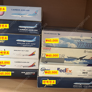 1:400 다이캐스트 모형비행기 판매합니다.