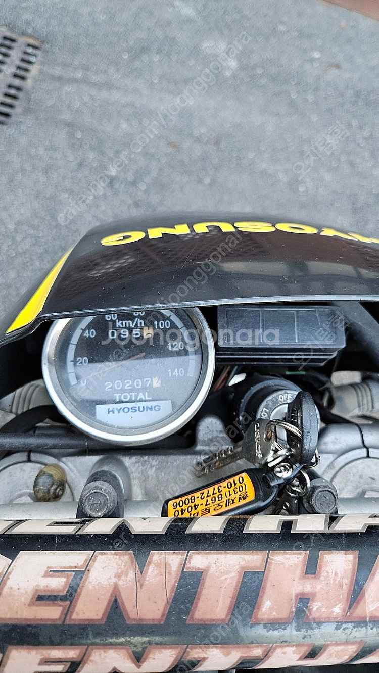 효성 RX 125--0