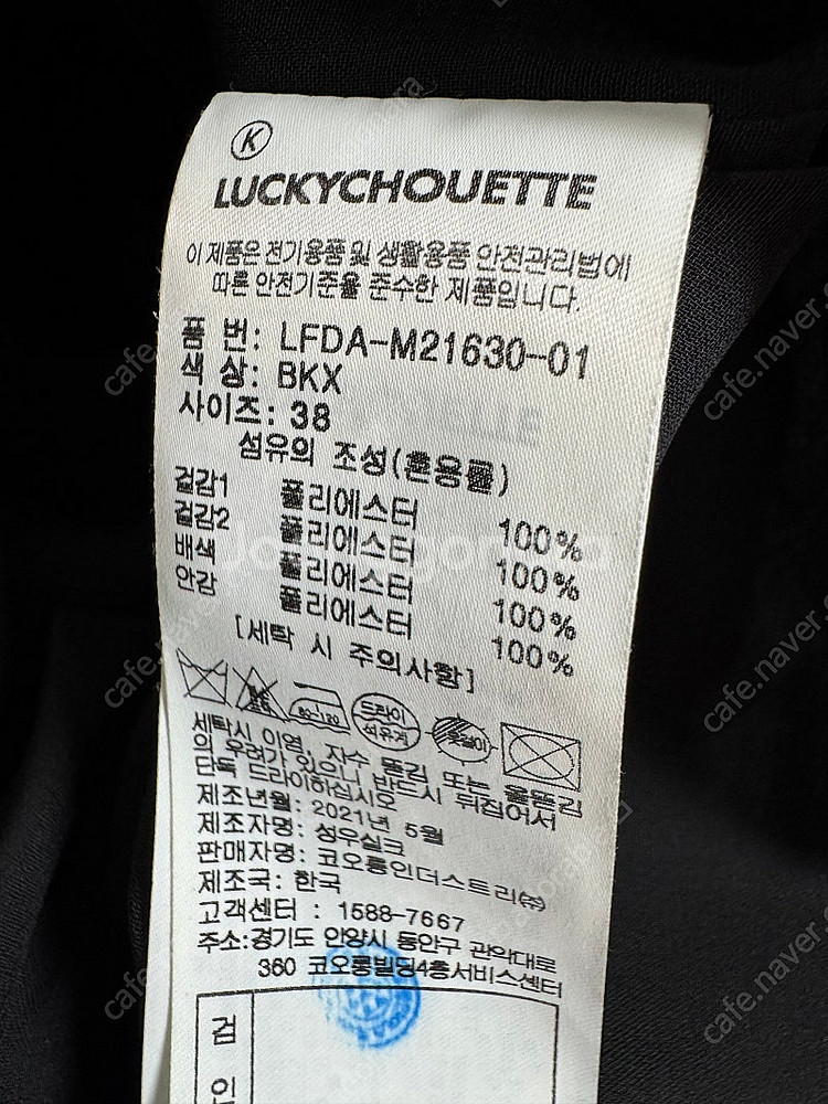 럭키슈에뜨 원피스--3