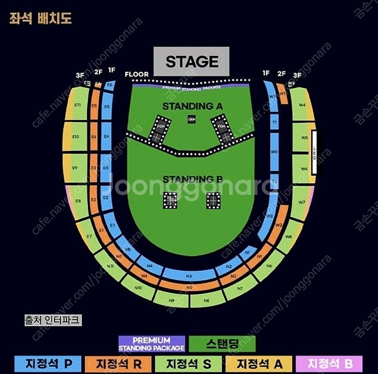 오아시스 콘서트 내한공연 양도합니다--0