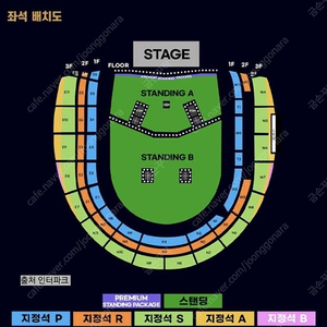 오아시스 콘서트 내한공연 양도합니다