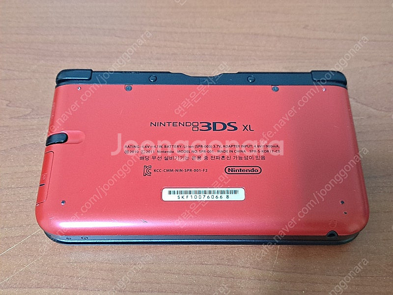 닌텐도 3DS XL 레드X블랙 박스--2