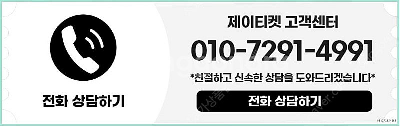 [매입]SK/KT/LG/휴대폰결제미납/핸드폰결제정책/정...--3