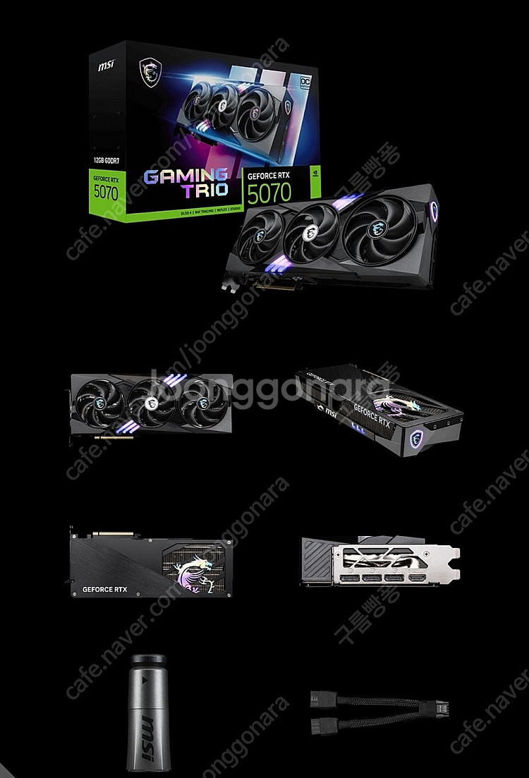그래픽카드 MSI 5070 GAMING TRIO 12G...--5