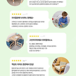 어린이집쌤 추천! 우리아기 첫 소파 75%할인 세이프에듀 유아소파 돌 두돌 아기 소파 쇼파 테이블 원목 의자 자석 좌식 책상 세트 공부상 뒹글러 바치 일룸 쥬다르 이쯔포포 소파와