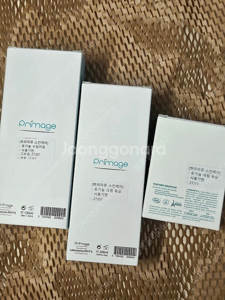 쁘리마쥬 태열키트,수딩키트,유기농세럼,고보습크림--0