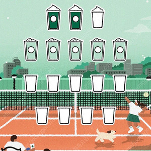 스타벅스 프리퀀시