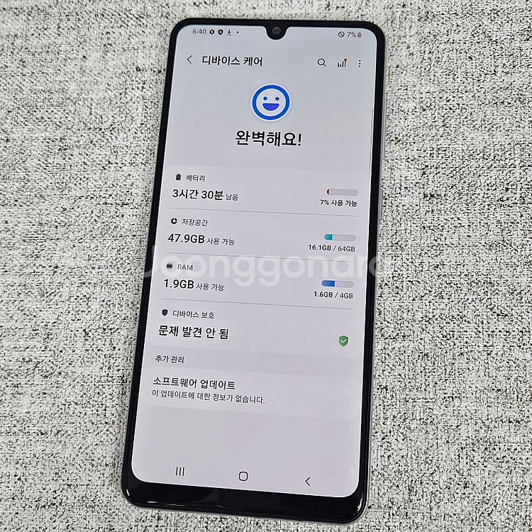 A315N 갤럭시 A31 화이트 64GB 외관깔끔/액정...--9