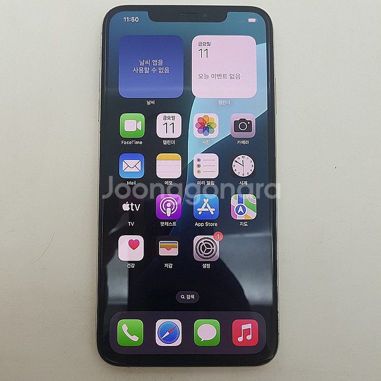 [판매] 서울 카드가능 아이폰 iPhone XS MAX...--0