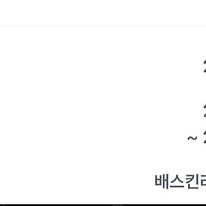 베스킨라빈스 싱글레귤러