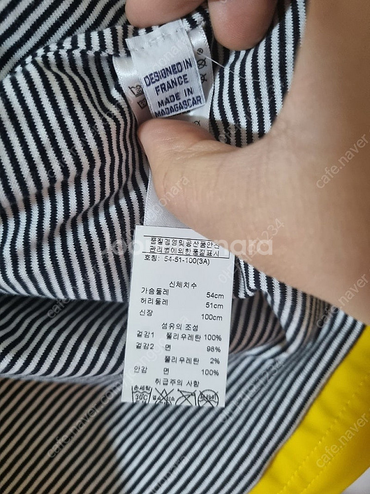 유아동 4-5세 PETIT BATEAU 5350401 ...--2