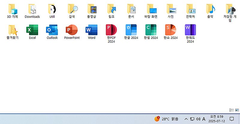 i3 7100 컴퓨터+LG모니터+키보드 급처--1