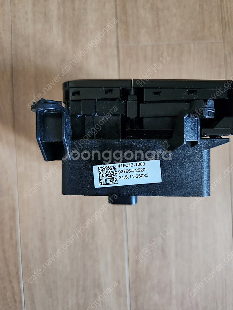 K5 DL3 전자식 파킹 브레이크(EPB) 스위치 (9...--1