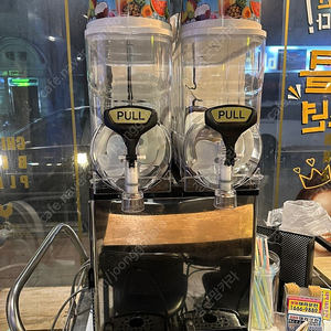 아이스트로 SDM=280