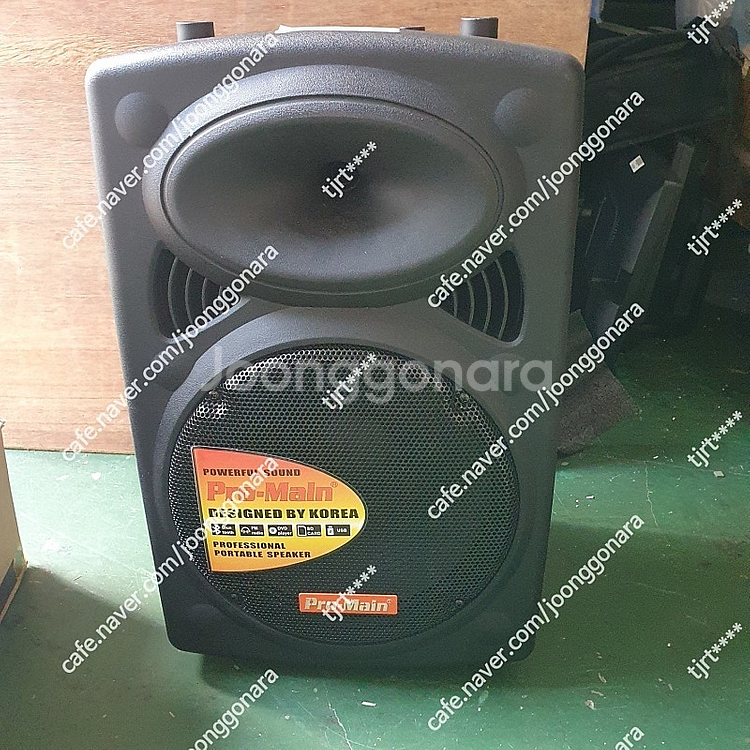 프로메인 MPS-120PB 엠프스피커--0