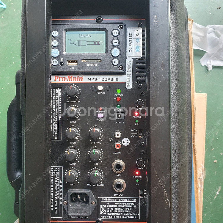 프로메인 MPS-120PB 엠프스피커--2