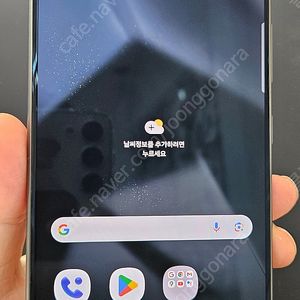 갤럭시S24울트라 S928 256G A급 블랙 78만 인천 부평