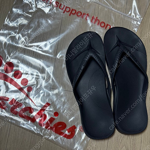 아치스 쪼리 240