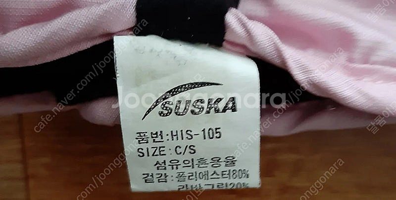 SUSKA 아동 스키 장갑,블루독 벙어리장갑 130사이...--2