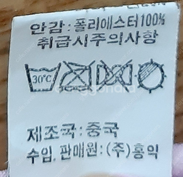 SUSKA 아동 스키 장갑,블루독 벙어리장갑 130사이...--3