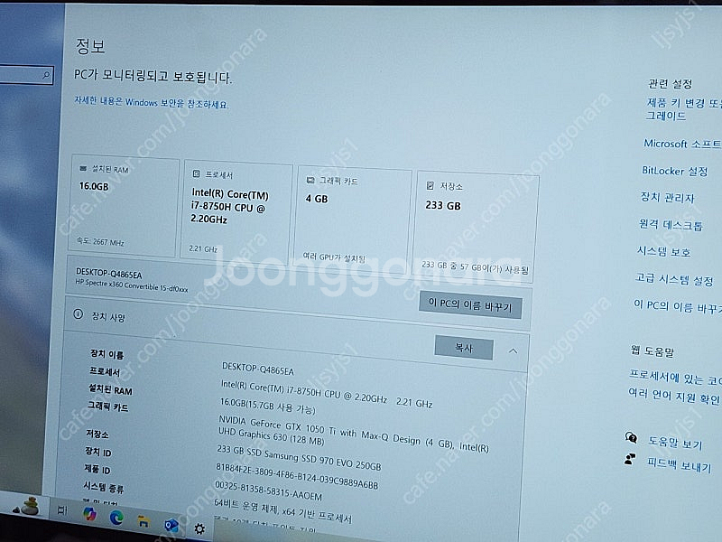 고급노트북 HP 스펙터 x360 15.6 4K 터치 디...--6