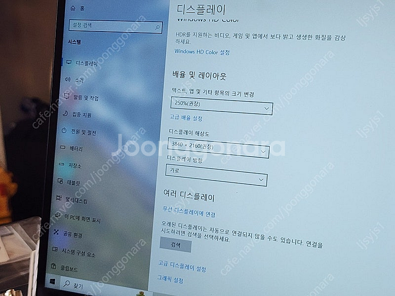 고급노트북 HP 스펙터 x360 15.6 4K 터치 디...--7