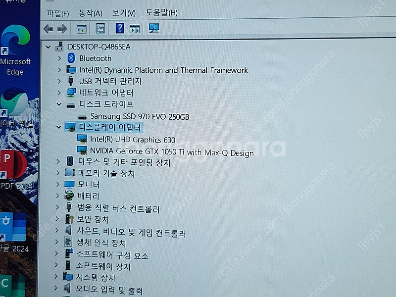 고급노트북 HP 스펙터 x360 15.6 4K 터치 디...--8