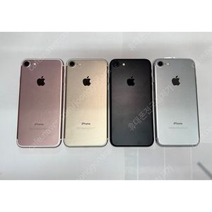 아이폰7 판매합니다