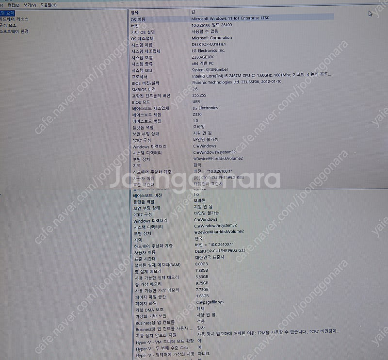 LG Z33(Z330) 울트라 노트북 판매합니다.--1