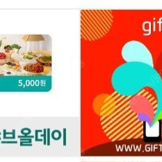 샤브올데이 5천원금액권쿠폰 1장 3000원 사용기간 9월06일까지