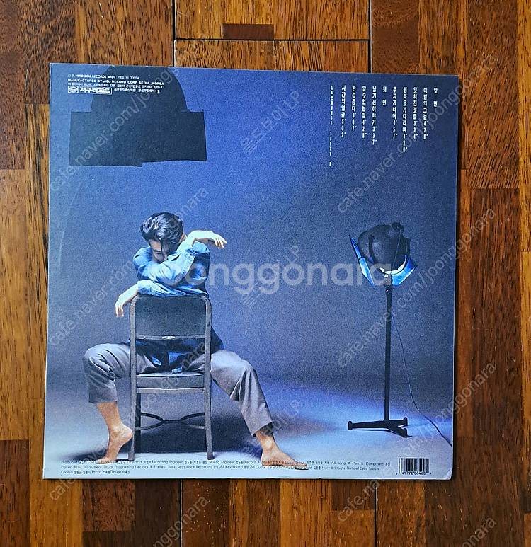윤상 1집 이별의 그늘 LP--1