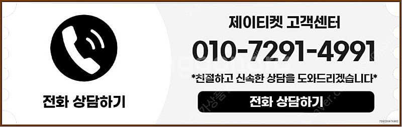 [매입]SK/KT/LG/휴대폰결제미납/핸드폰결제정책/정...--3