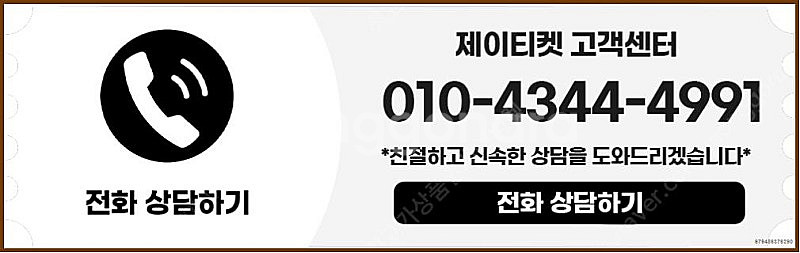 [매입]SK/KT/LG/휴대폰결제미납/핸드폰결제정책/정...--5
