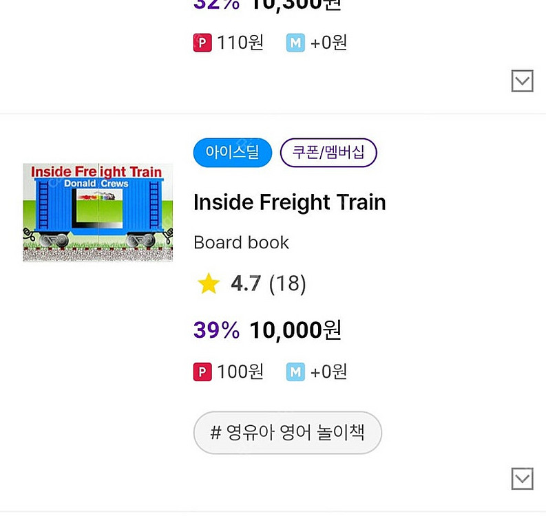 자동차/탈 것 관련 영어원서 19권 일괄--6