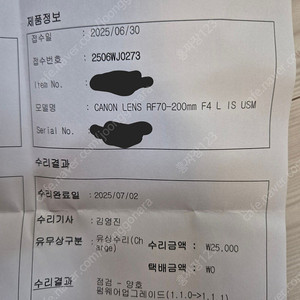 RF 70200 f4 알형아 팝니다
