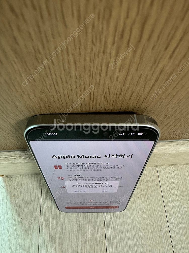 [대전] 애케플 애플케어플러스 애플 아이폰 16 pro...--5