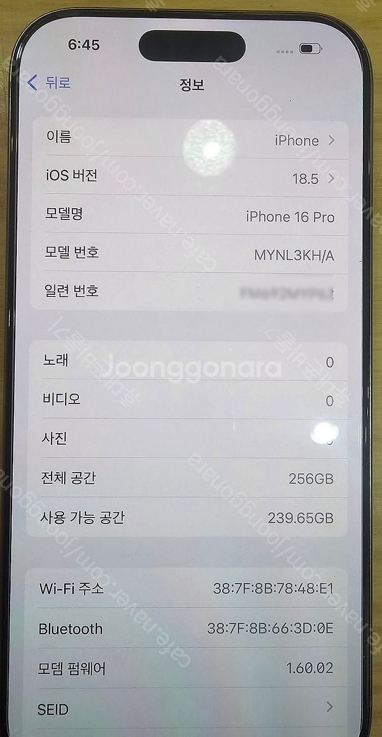 아이폰16프로256기가 네츄럴티타늄 배터리충전횟수4회 ...--5