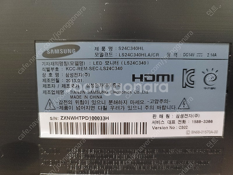 i5 7400 +24인치 삼성모니터와 풀셋--0