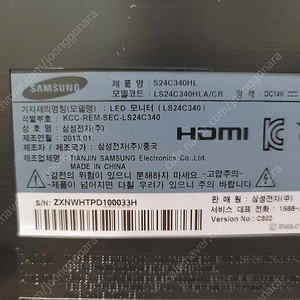 i5 7400 +24인치 삼성모니터와 풀셋