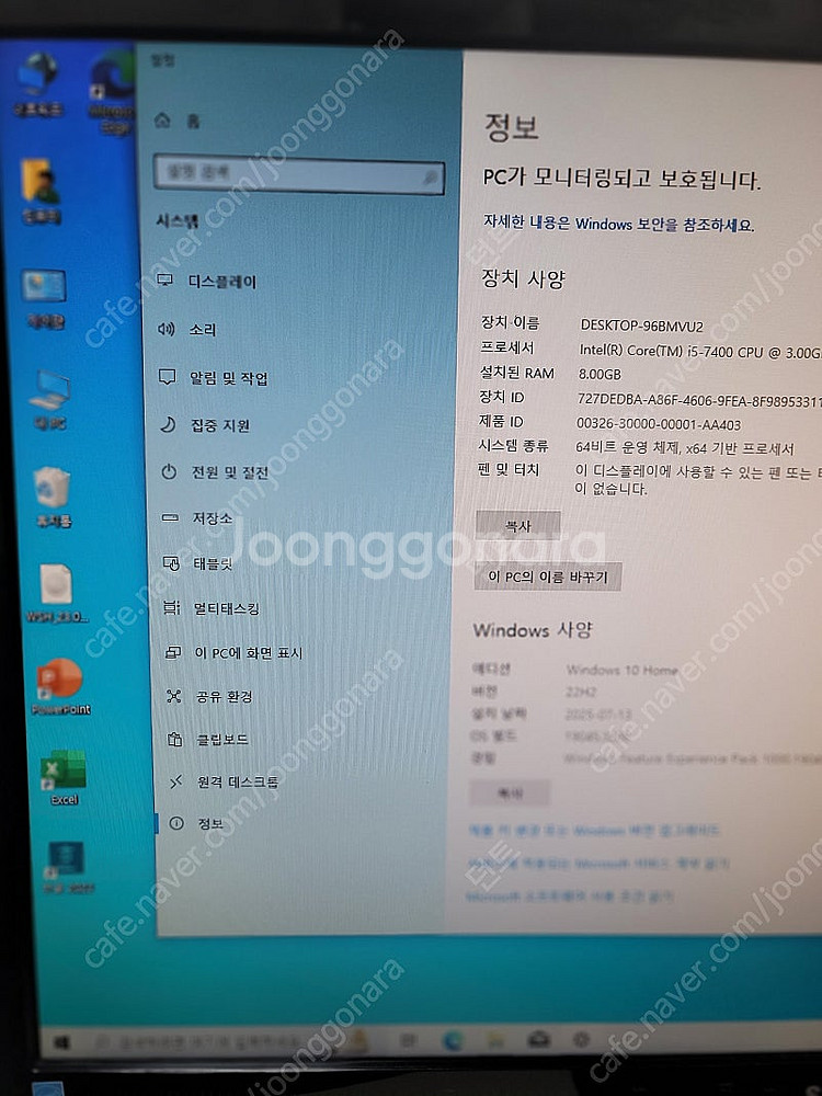 i5 7400 +24인치 삼성모니터와 풀셋--7