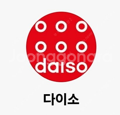 다이소 모바일상품권 2만원 5천원권 4장 다이소 기프티...--0