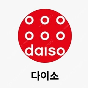 파리바게뜨 케이크 파바 샌드위치 9종 21%~ 20%이상 할인 파리바게트 생딸기 프레지에 케잌 케이크 금액권 마이넘버원 케이크 파바 롤 케익 생일 쿠폰 (타상품 교환O, 금액권O)
