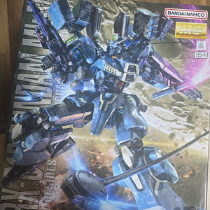 MG 마크V 미개봉품