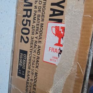 yamaha 전자드럼 dmr502 (dtx502 모듈 + rs502 렉)